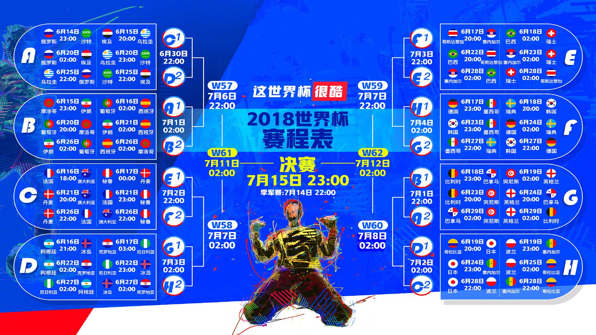 详细阅读:爱游戏娱乐网址-非洲挑战赛:弱队全力拼搏争取胜利,非洲选手 爱游戏娱乐网址-非洲挑战赛:弱队全力拼搏争取胜利,非洲选手